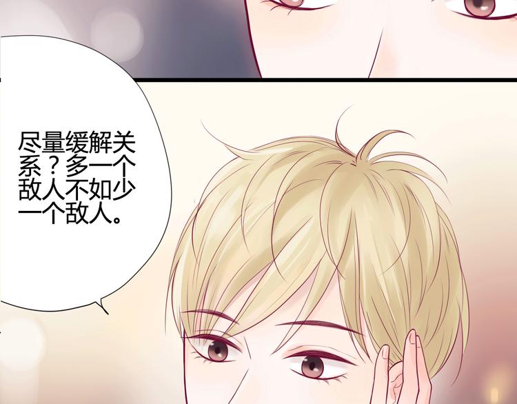 第3话 我不怕(1/3)-第3话