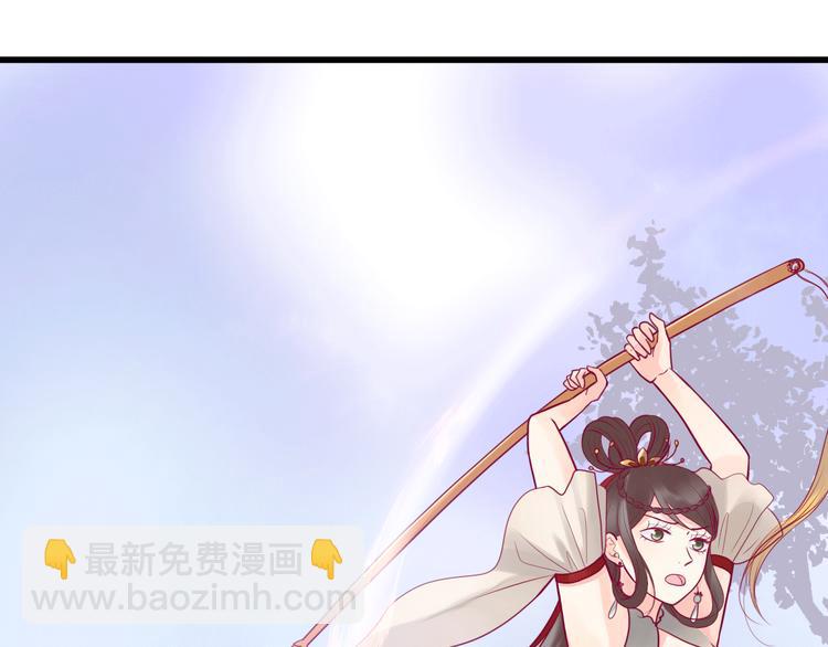 第21话 网上的闺蜜(1/3)-第21话