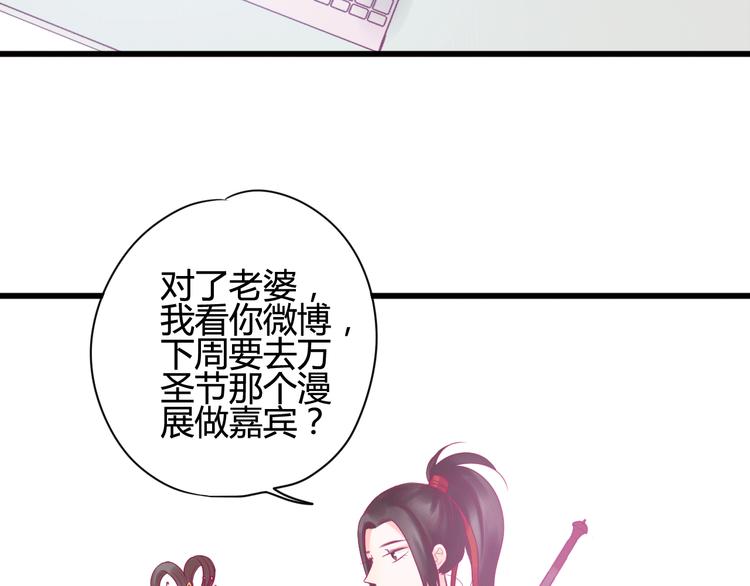 第21话 网上的闺蜜(1/3)-第21话