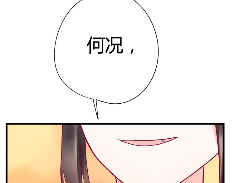 第21话 网上的闺蜜(1/3)-第21话