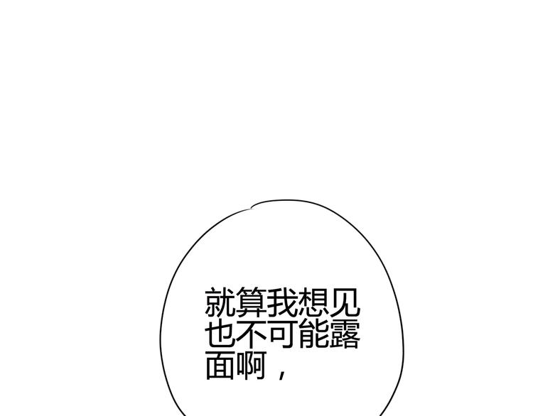 第21话 网上的闺蜜(1/3)-第21话