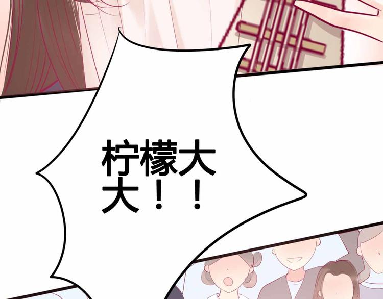 第23话 巧遇(1/3)-第23话