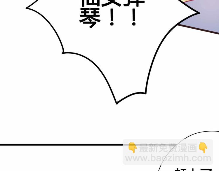 第23话 巧遇(1/3)-第23话