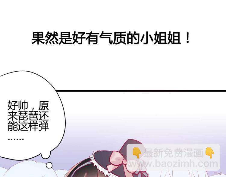 第23话 巧遇(1/3)-第23话