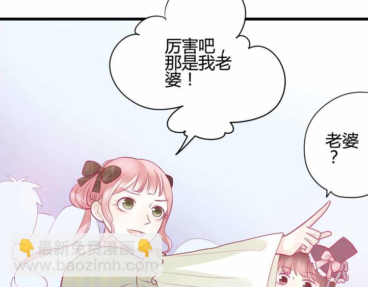 第23话 巧遇(1/3)-第23话