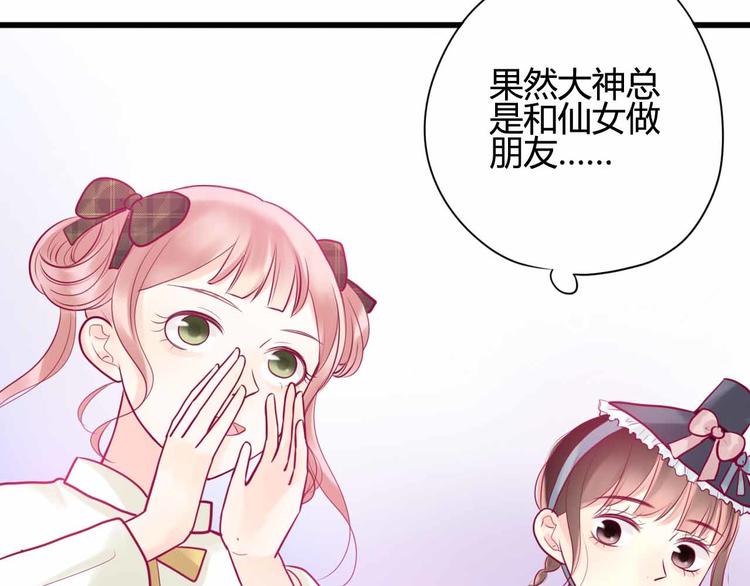 第23话 巧遇(1/3)-第23话