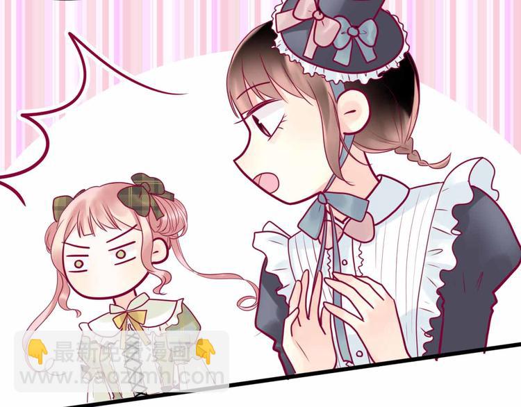 第23话 巧遇(1/3)-第23话