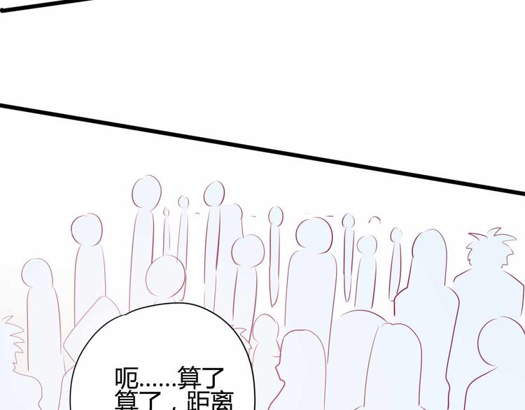 第23话 巧遇(1/3)-第23话