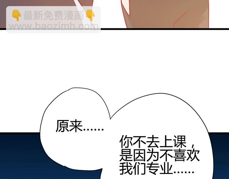 第25话 他的另一面(1/3)-第25话