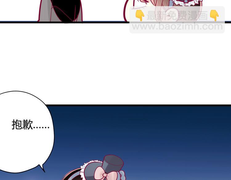 第25话 他的另一面(1/3)-第25话