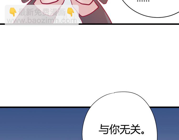 第25话 他的另一面(1/3)-第25话