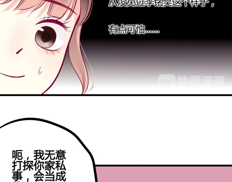 第25话 他的另一面(1/3)-第25话