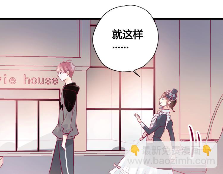 第25话 他的另一面(1/3)-第25话