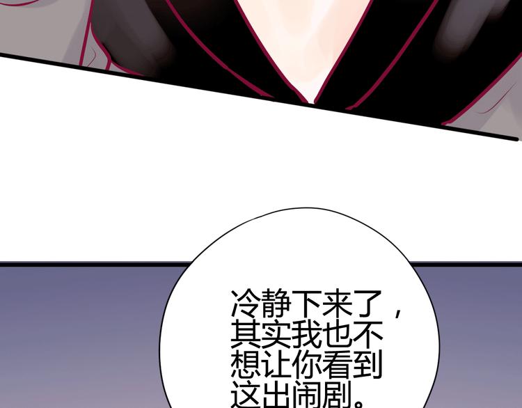 第25话 他的另一面(1/3)-第25话