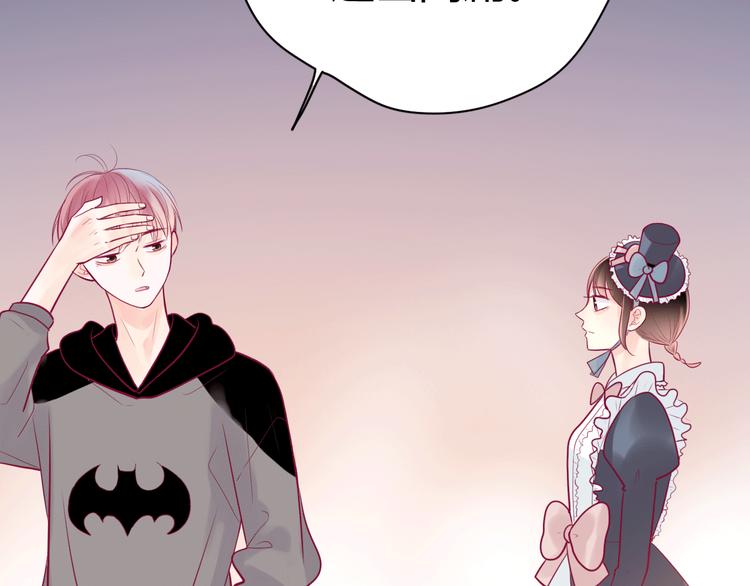 第25话 他的另一面(1/3)-第25话