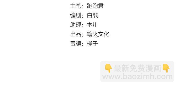 第25话 他的另一面(1/3)-第25话