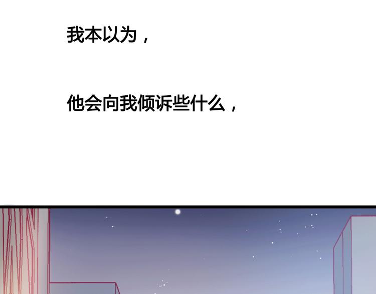 第25话 他的另一面(1/3)-第25话