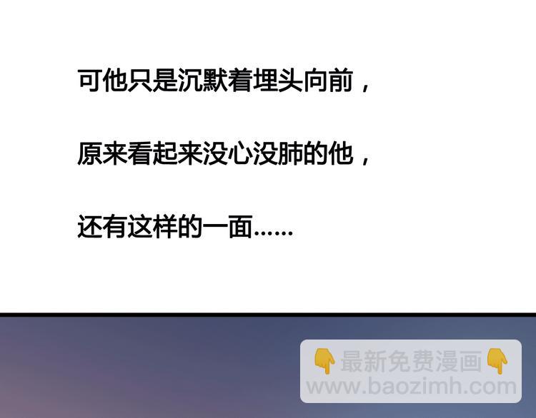 第25话 他的另一面(1/3)-第25话