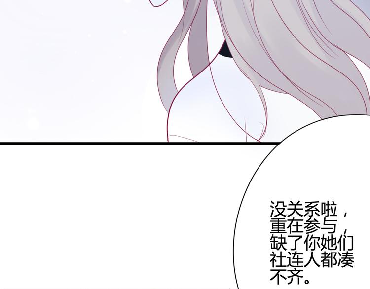 第27话 关系(1/4)-第27话