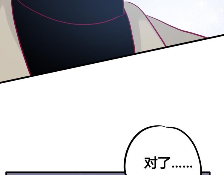 第27话 关系(1/4)-第27话