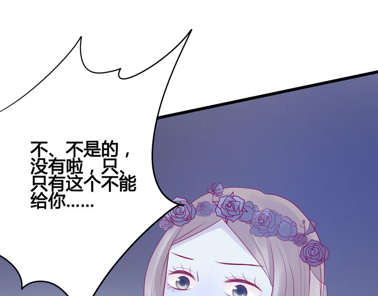 第27话 关系(1/4)-第27话