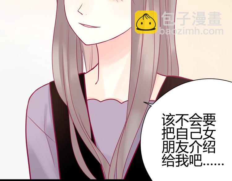 第29话 简繁(1/4)-第29话