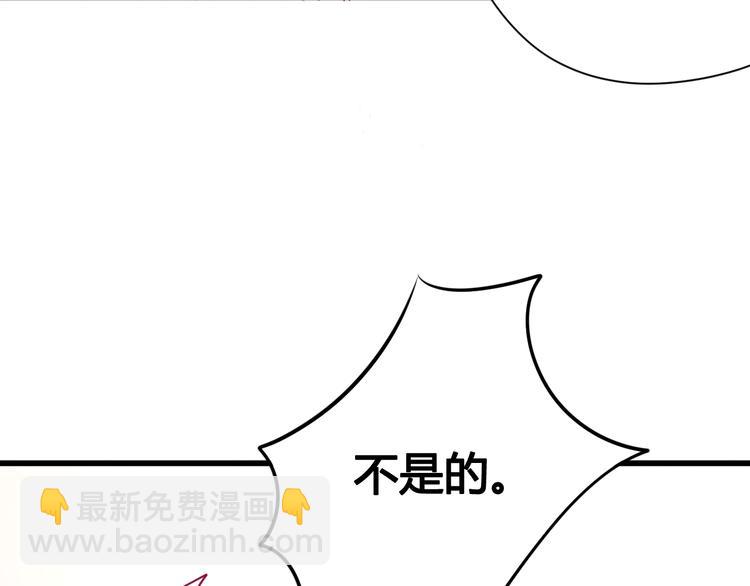 第29话 简繁(1/4)-第29话