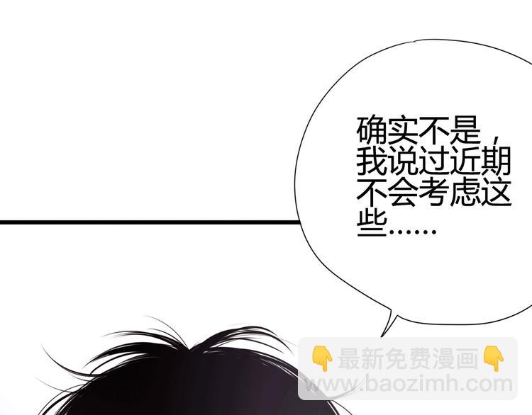 第29话 简繁(1/4)-第29话