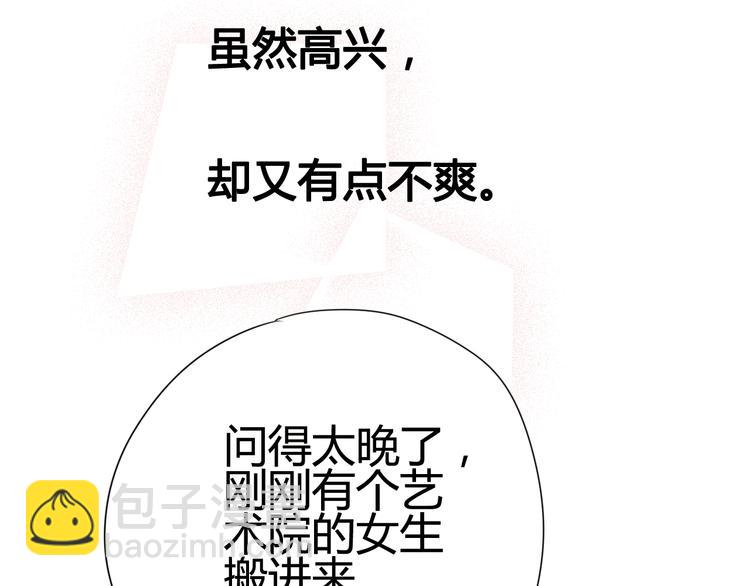 第29话 简繁(1/4)-第29话