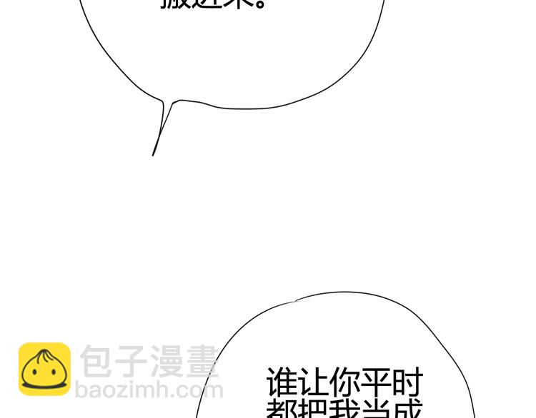 第29话 简繁(1/4)-第29话