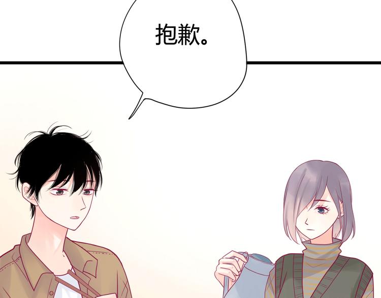 第29话 简繁(1/4)-第29话