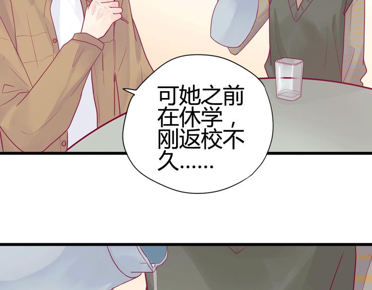 第29话 简繁(1/4)-第29话