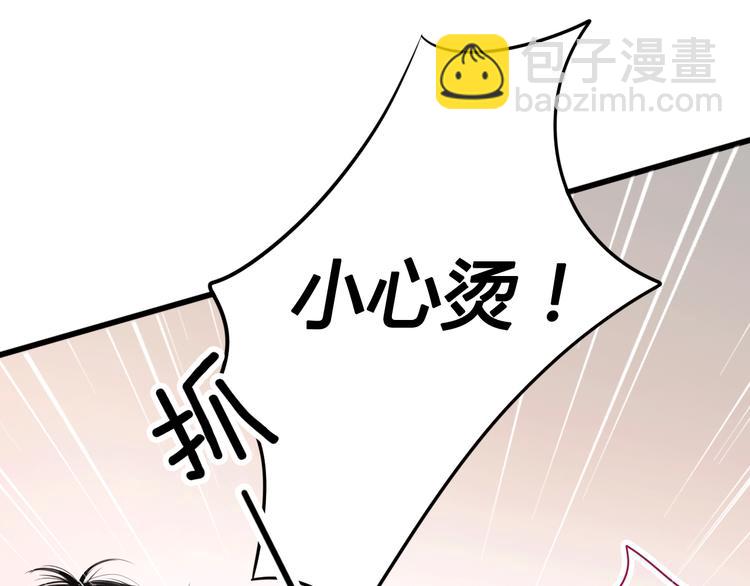 第29话 简繁(1/4)-第29话