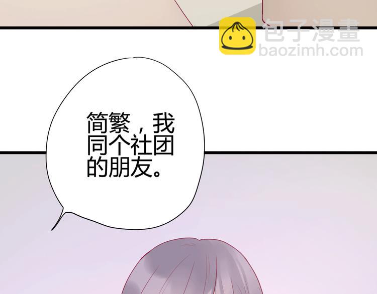 第29话 简繁(1/4)-第29话