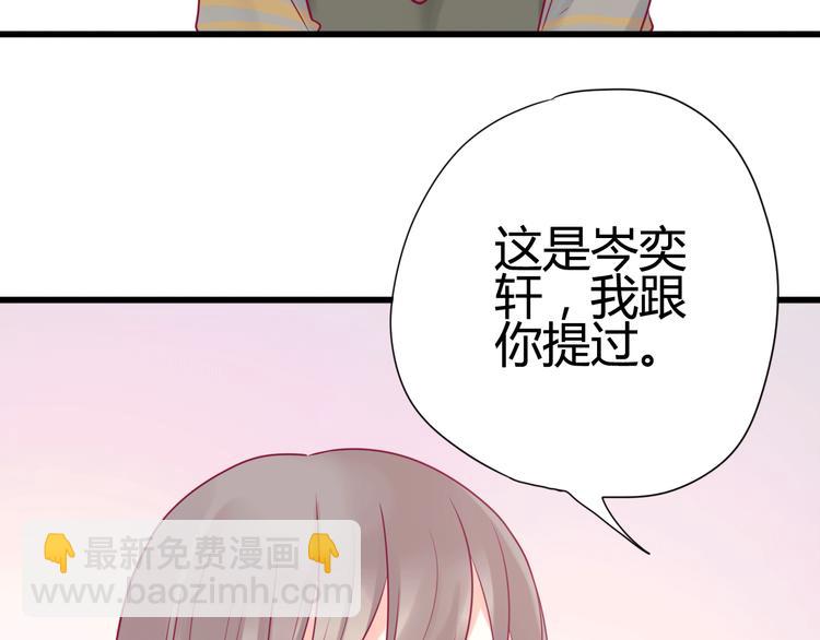 第29话 简繁(1/4)-第29话