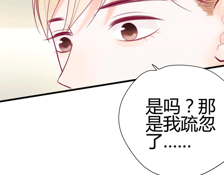 第31话 心事(1/4)-第31话