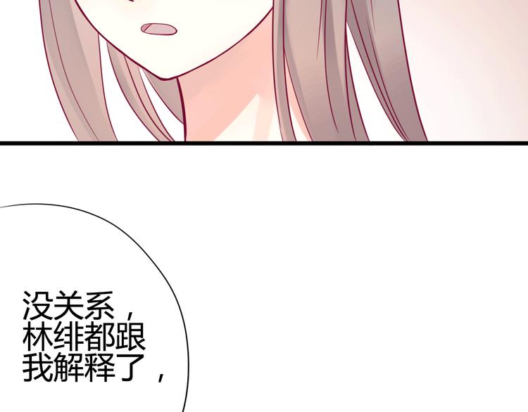 第31话 心事(1/4)-第31话