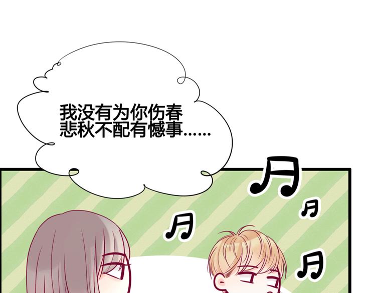 第31话 心事(1/4)-第31话