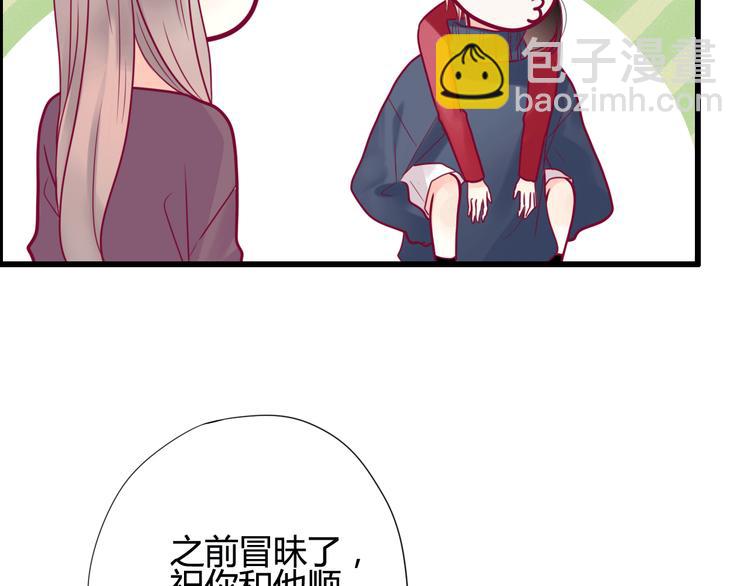 第31话 心事(1/4)-第31话