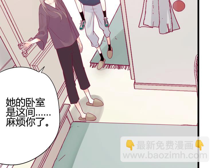 第31话 心事(1/4)-第31话