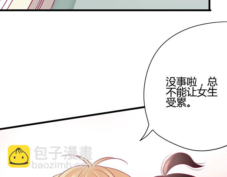 第31话 心事(1/4)-第31话