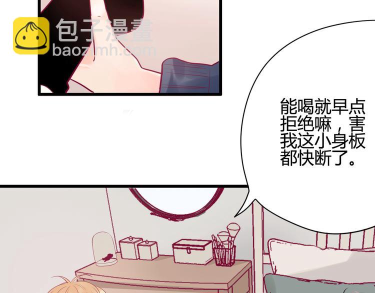 第31话 心事(1/4)-第31话