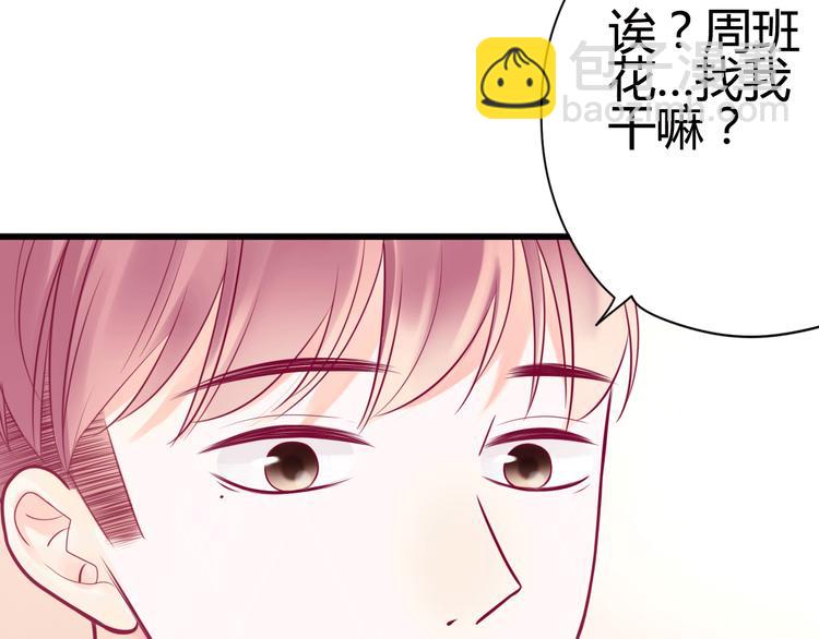 第33话 心事(1/4)-第33话