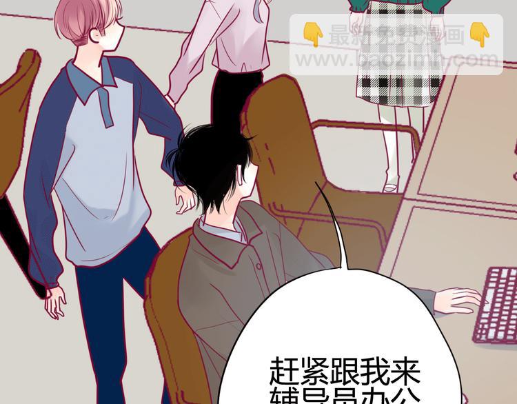 第33话 心事(1/4)-第33话