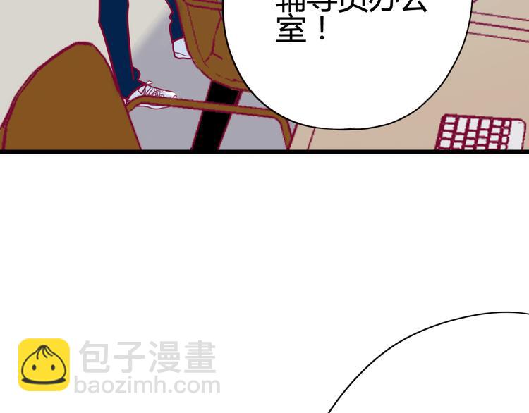 第33话 心事(1/4)-第33话