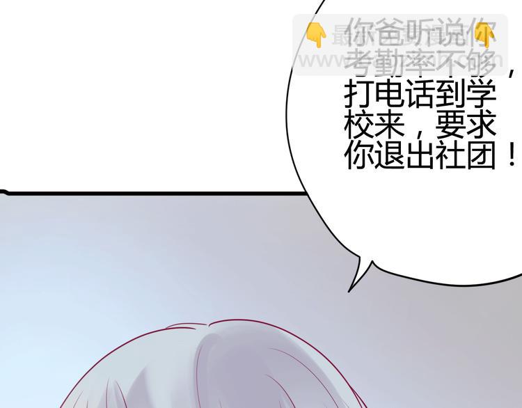 第33话 心事(1/4)-第33话