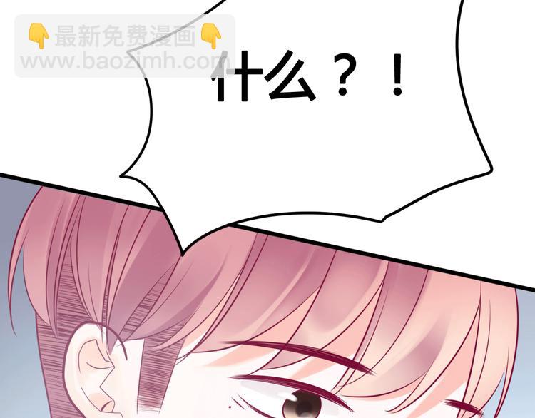 第33话 心事(1/4)-第33话