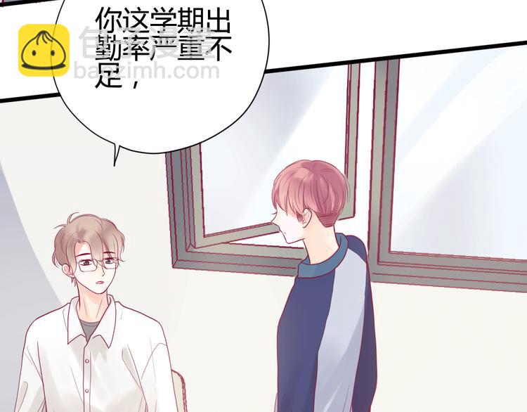 第33话 心事(1/4)-第33话