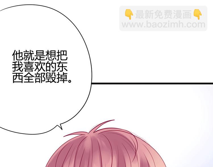 第33话 心事(1/4)-第33话