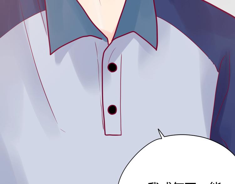 第33话 心事(1/4)-第33话